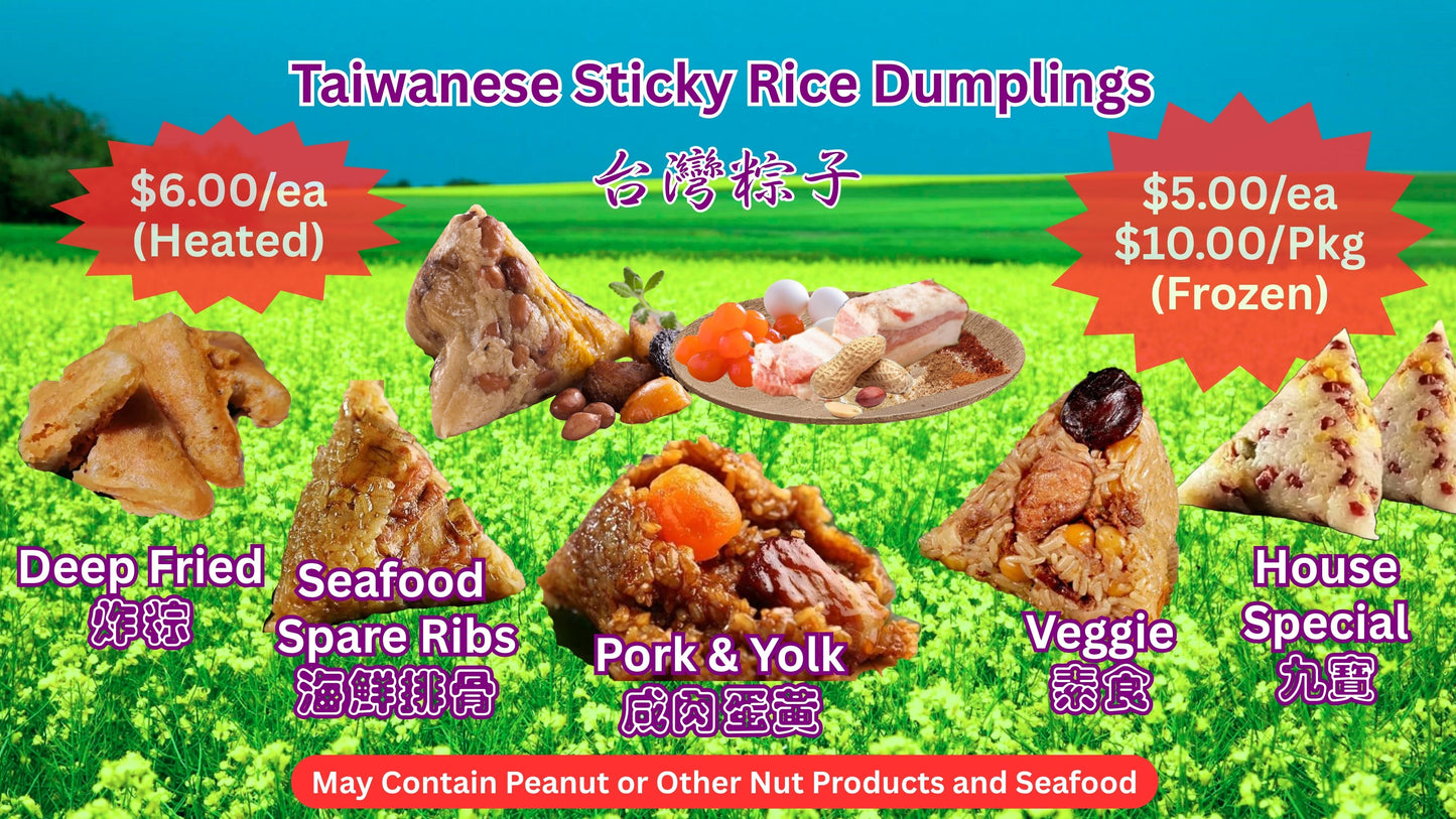 Taiwanese Sticky Rice Dumplings (Available at Store or Delivery Platform)